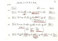 f9008 (1)_thumb.jpg